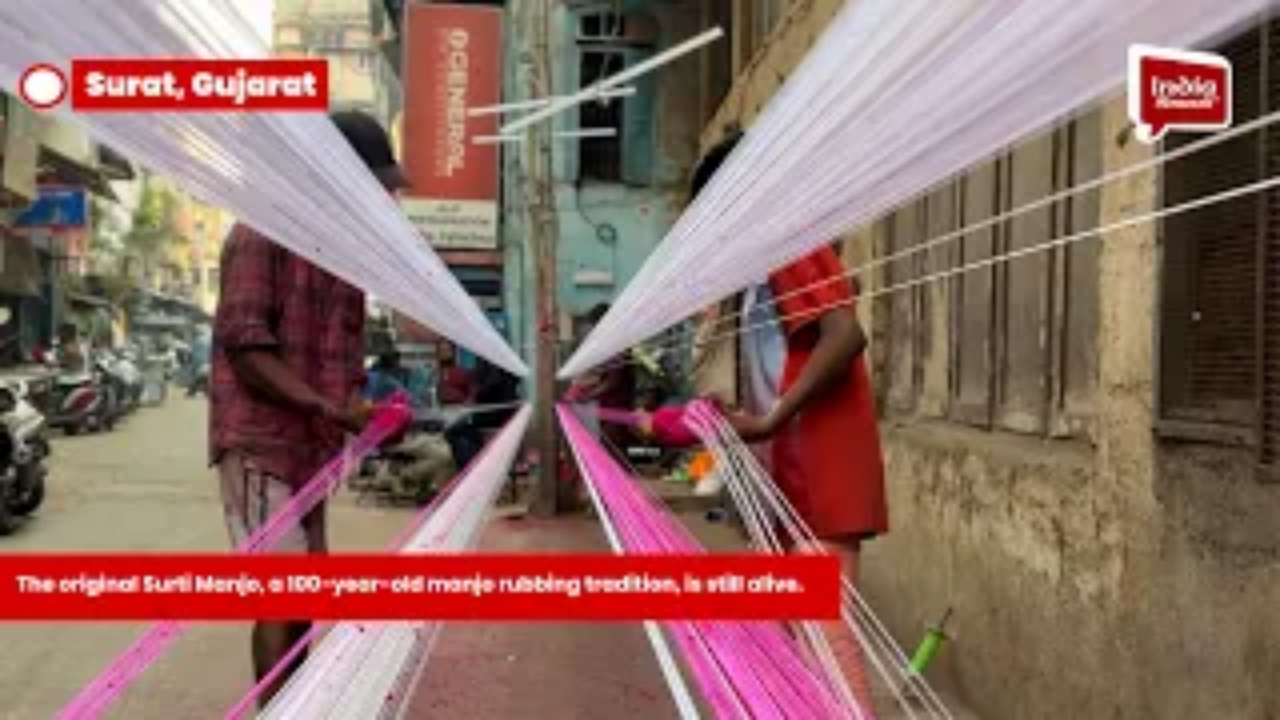 100-Year-Old Surti Manjo Tradition Still Thriving- A Fascinating Glimpse into History